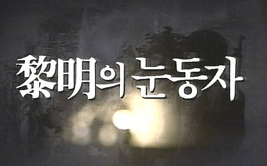 Screen Shot 2016-02-25 at 오전 11.10.57